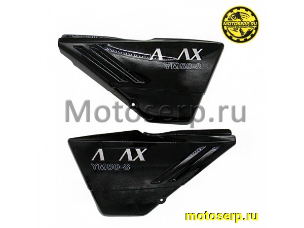 Купить  Крышки бардачка YM ATTAX (синий , белый ,черный) (пар) (0 купить с доставкой по Москве и России, цена, технические характеристики, комплектация фото  - motoserp.ru