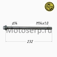motoserp.ru - Ось маятника M14x1,0x230mm YM DIABLO (шт) (0 - МотоВелоЦентр г.Серпухов