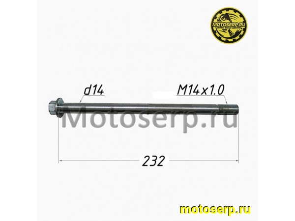 Купить  Ось маятника M14x1,0x230mm YM DIABLO (шт) (0 купить с доставкой по Москве и России, цена, технические характеристики, комплектация фото  - motoserp.ru