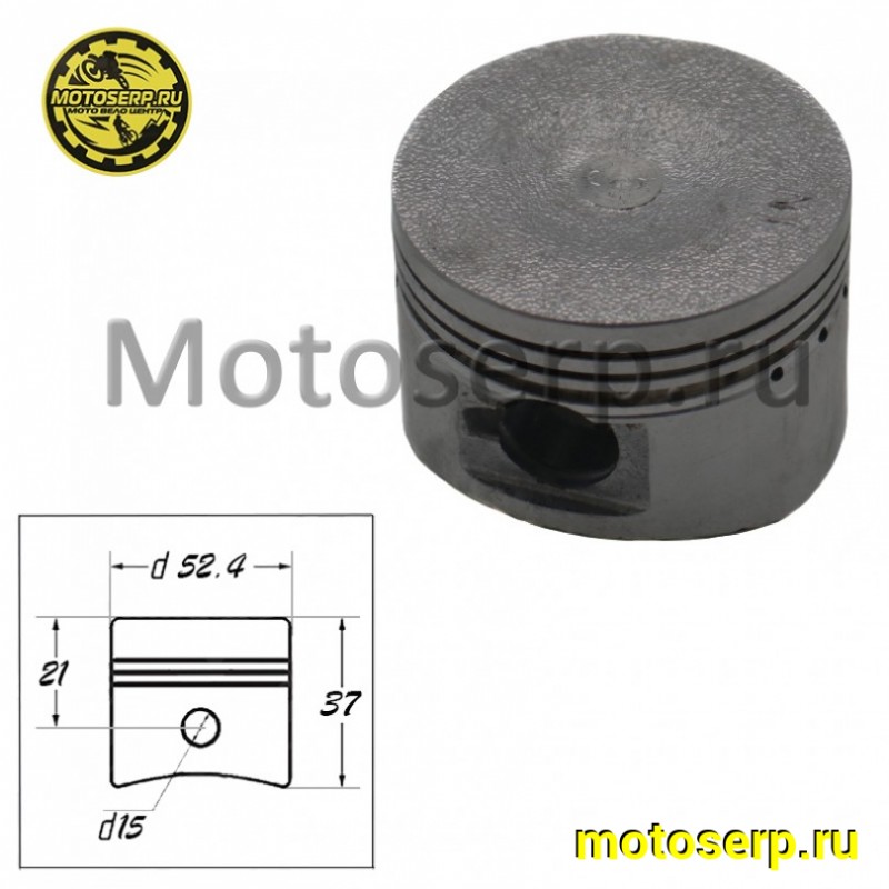 Купить  Поршень 139FMB (152FMH) (голый) D52,4; p-15; h-37mm; 110/125cc (шт) (0 купить с доставкой по Москве и России, цена, технические характеристики, комплектация фото  - motoserp.ru