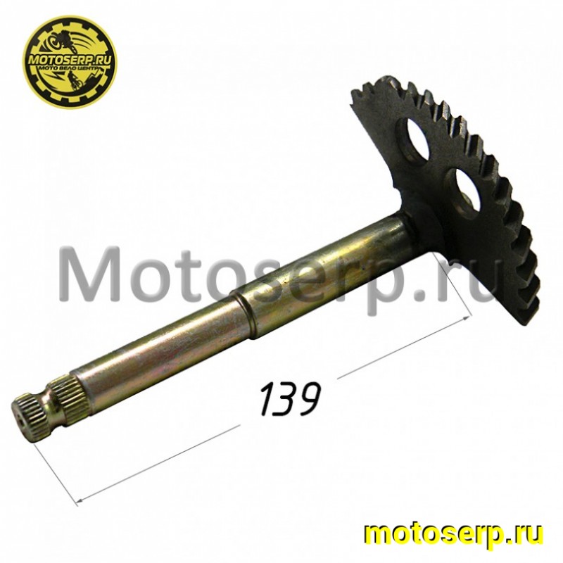 Купить  Сектор пусковой (полумесяц) 152QMI 157QMJ Станд (L-139mm) (шт) (MD 00009503 купить с доставкой по Москве и России, цена, технические характеристики, комплектация фото  - motoserp.ru