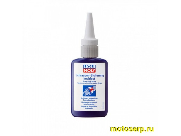 Купить  Средство для фиксации винтов LiquiMoly (шт) (0 купить с доставкой по Москве и России, цена, технические характеристики, комплектация фото  - motoserp.ru