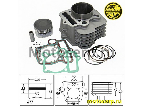 Купить  ЦПГ, поршневая группа 156FMJ YX140 140сс (D56; p-13; h-78; L-98) TTR150,KAYO140,JMC (CN) (шт) (Мир 31867 (TATA 800000728 (ММ 27077 (ML 07212 (ML 11026 купить с доставкой по Москве и России, цена, технические характеристики, комплектация фото  - motoserp.ru
