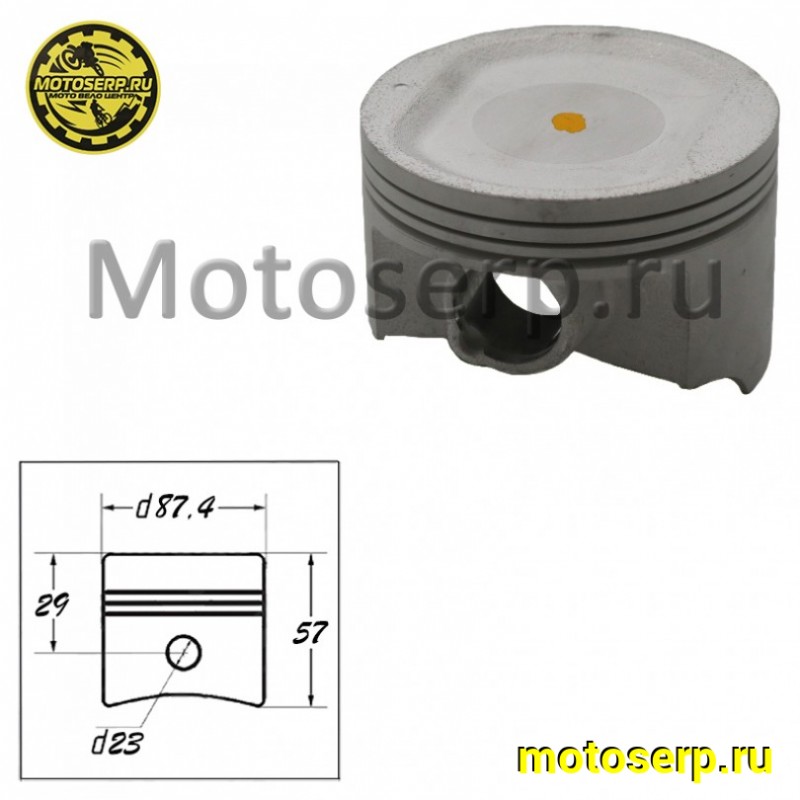 Купить  Поршень ATV RM 500-2 D87,4; p-23; (шт) (RMDetal 505J014 (RMDetal 0120747  купить с доставкой по Москве и России, цена, технические характеристики, комплектация фото  - motoserp.ru