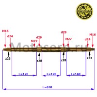 motoserp.ru - Ось задних колес L=610mm ATV70 Ua (шт) (0 - МотоВелоЦентр г.Серпухов