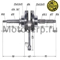 motoserp.ru - Коленвал (вал коленчатый) 156FMJ (1P56FMJ) YX140cc  p-13mm (без эл.стартера) KAYO-140, JMC, YCF и др.(шт) (TATA 702000023 - МотоВелоЦентр г.Серпухов