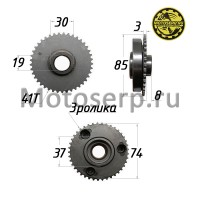 motoserp.ru - Муфта обгонная 139FMB,147FMH,152FMH DELTA,ALPHA, Альфа TTR125 и др в сборе с звездой (шт) (MM 13430 (MT (Дан (MD 7856 (TATA 10060310 - МотоВелоЦентр г.Серпухов