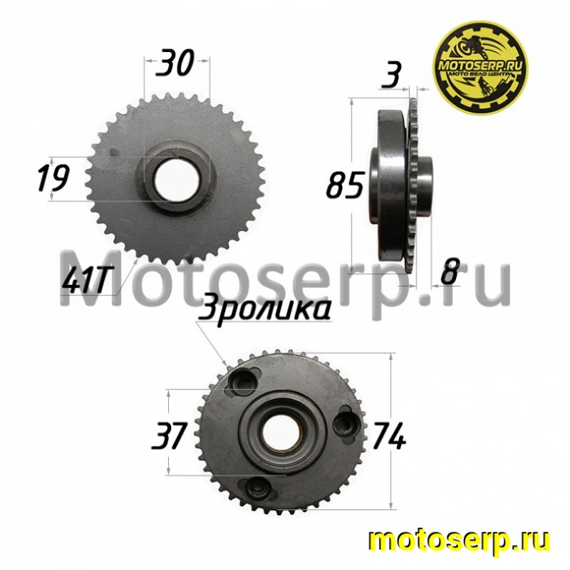 Купить  Муфта обгонная 139FMB,147FMH,152FMH DELTA,ALPHA, Альфа TTR125 и др в сборе с звездой (шт) (MM 13430 (MT (Дан (MD 7856 (TATA 10060310 купить с доставкой по Москве и России, цена, технические характеристики, комплектация фото  - motoserp.ru