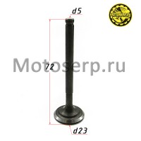 motoserp.ru - Клапан YX150,160 (выпуск) (D-23mm, L-72mm, T-5mm) (шт) (TATA 703000013 - МотоВелоЦентр г.Серпухов
