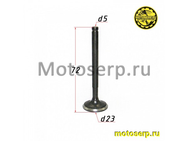 Купить  Клапан ZS155 (выпуск) (D-23mm, L-72mm, T-5mm) KAYO (P060322) CN (шт) (SM 004-4243 купить с доставкой по Москве и России, цена, технические характеристики, комплектация фото  - motoserp.ru