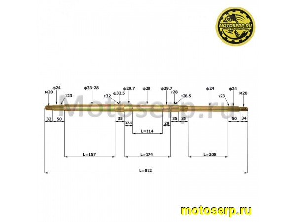 Купить  Ось задних колес L=812mm ATV200 ALL ROAD, ATV150 MAVERIK MOTOLAND  (шт) (ML 10087  купить с доставкой по Москве и России, цена, технические характеристики, комплектация фото  - motoserp.ru