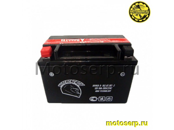 Купить  Аккумулятор 12в  9а (152/87/107) YTX9-BS (низкий) HyperEnergy (без электролита) (шт) (0 купить с доставкой по Москве и России, цена, технические характеристики, комплектация фото  - motoserp.ru