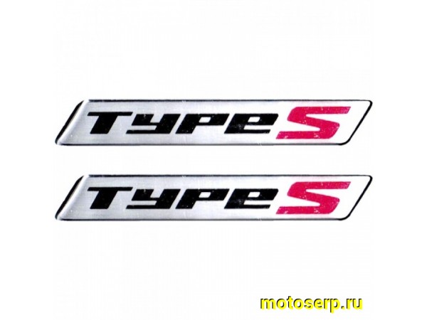 Купить  Наклейки (набор) Type S (3х10)  (пара) (0 купить с доставкой по Москве и России, цена, технические характеристики, комплектация фото  - motoserp.ru