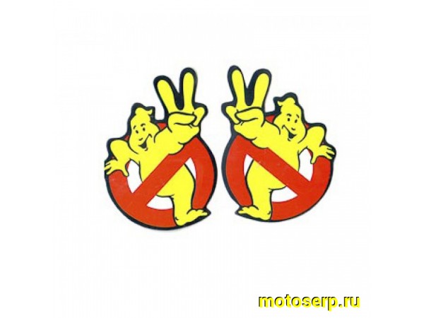 Купить  Наклейки (набор) Ghost Busters  (5х8) (пара) (0 купить с доставкой по Москве и России, цена, технические характеристики, комплектация фото  - motoserp.ru