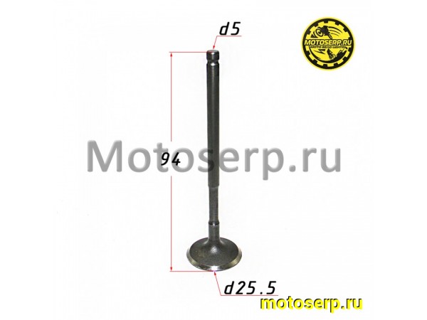 Купить  Клапан ATV300 VXL (впуск) (D-25.5mm, L-94mm, T-5mm) TW (шт) (0 купить с доставкой по Москве и России, цена, технические характеристики, комплектация фото  - motoserp.ru