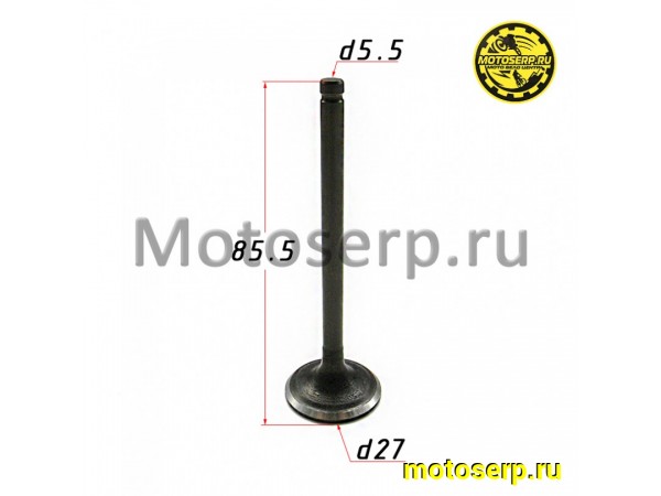 Купить  Клапан 172FMM (выпуск) (D-27mm, L-85.5mm, T-5.5mm) GR7 двиг. воздушный (шт)  (SM 004-4103 купить с доставкой по Москве и России, цена, технические характеристики, комплектация фото  - motoserp.ru