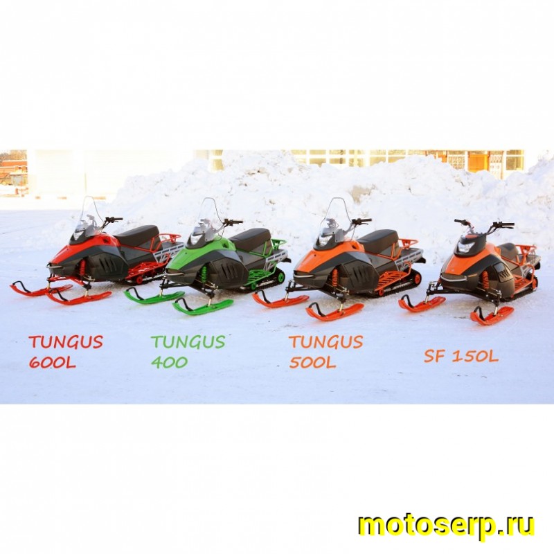 Купить  Снегоход IRBIS TUNGUS 500L (Ирбис Тунгус), 460сс 4т, с ПСМ, электрост., возд.охл.,диск. гидр.,карбюр.,подогрев ручек и курка,2024г (шт) купить с доставкой по Москве и России, цена, технические характеристики, комплектация фото  - motoserp.ru