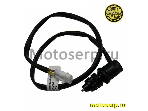 Купить  Выключатель (датчик) концевой стоп сигнала ATV 500H/700H CN  L-610mm (шт) (MP 37600-058-0000 купить с доставкой по Москве и России, цена, технические характеристики, комплектация фото  - motoserp.ru