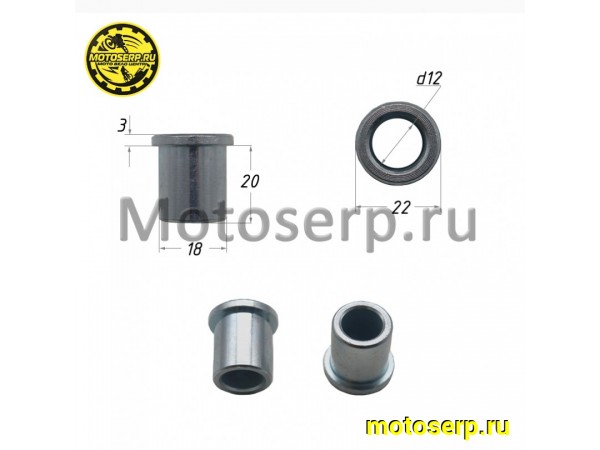 Купить  Втулка маятника внешняя (D-22/18, d-12, L-23) KAYO CRF801 (W040122) (пар) (SM 185-6566 купить с доставкой по Москве и России, цена, технические характеристики, комплектация фото  - motoserp.ru
