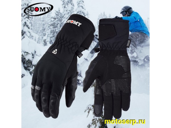 Купить  Перчатки зимние утепленные снегоход/ATV  SUOMY Black GL88 XXL  (пар) (0 купить с доставкой по Москве и России, цена, технические характеристики, комплектация фото  - motoserp.ru