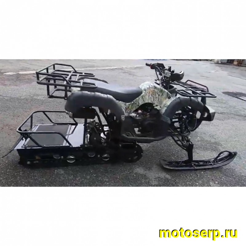 Купить  Зимний комплект для квадроциклов  ATV 150/200 (лыжи + гусеница) НА ЗАКАЗ 1 неделя (шт) (MM 77129 купить с доставкой по Москве и России, цена, технические характеристики, комплектация фото  - motoserp.ru