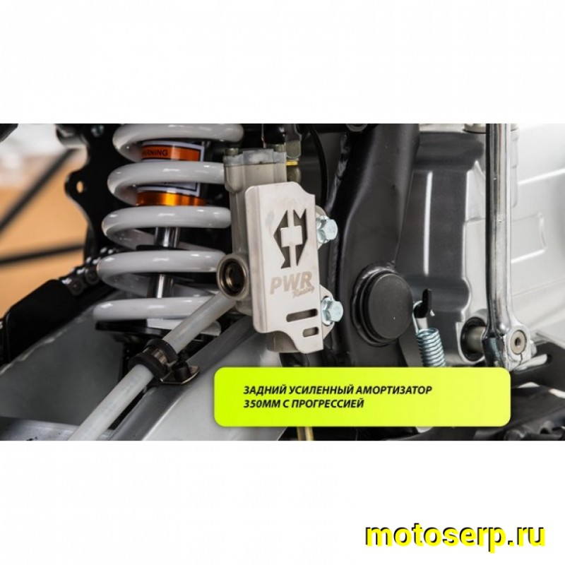 Купить  Питбайк PWR Racing FRZ 125 (спортинв), 19/16, 125сс, диск/диск (шт) (12944 купить с доставкой по Москве и России, цена, технические характеристики, комплектация фото  - motoserp.ru