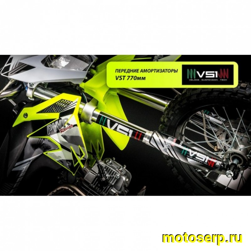 Купить  Питбайк PWR Racing FRZ 125 (спортинв), 19/16, 125сс, диск/диск (шт) (12944 купить с доставкой по Москве и России, цена, технические характеристики, комплектация фото  - motoserp.ru