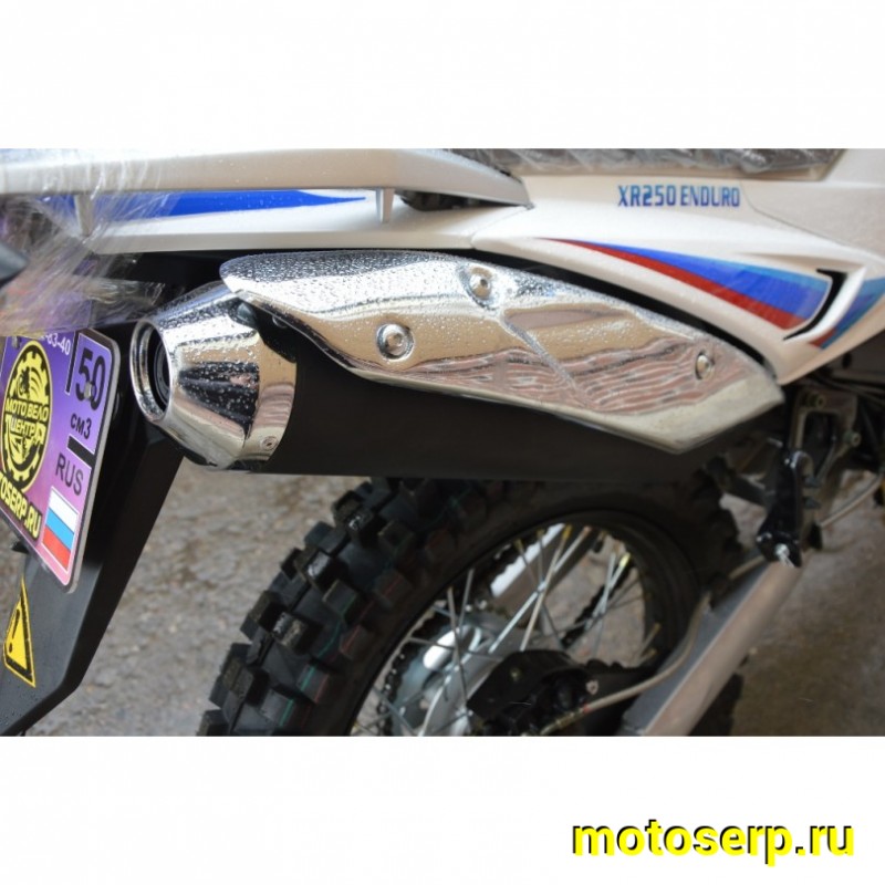 Купить  Мотоцикл внедорожный Motoland XR250 ENDURO 172FMM (ЭПТС), 21/18, с ветровым щитком, СИНИЙ (шт) (ML 13334 купить с доставкой по Москве и России, цена, технические характеристики, комплектация фото  - motoserp.ru