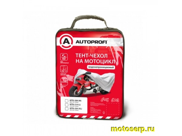 Купить  Накидка (чехол, тент) на мототехнику 210х83х125 (размер L) с подкладкой AUTOPROFI (шт) (AUTOPROFI MTB-600 купить с доставкой по Москве и России, цена, технические характеристики, комплектация фото  - motoserp.ru