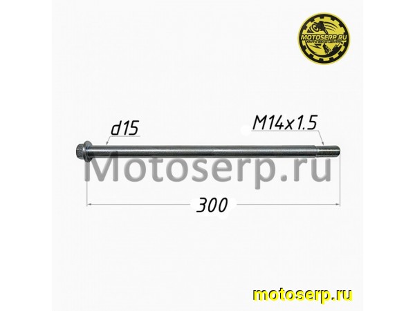 Купить  Ось заднего колеса M15х1,5х300mm Racer RC200-GY8 Ranger и др. (шт) (TATA 800000217 (RACER PAN2033 (MOTO-SKUTER 16982 купить с доставкой по Москве и России, цена, технические характеристики, комплектация фото  - motoserp.ru