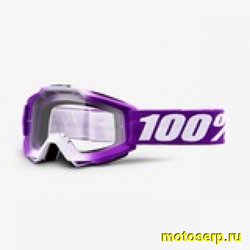 Купить  Очки мото Кросс 100% 100% Accuri JR Framboise / Clear Lens подростковые  (шт)  (Fox 50300-287-02 купить с доставкой по Москве и России, цена, технические характеристики, комплектация фото  - motoserp.ru