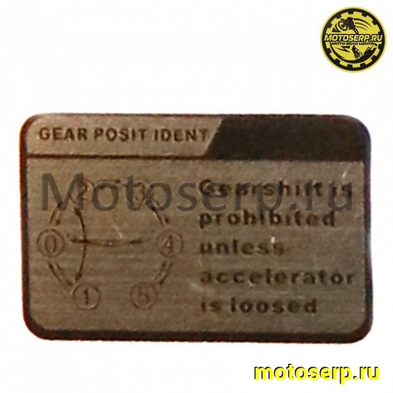 Купить  Двигатель  в сб. 190cc CAB 1P62YML-2 (ZS) (W190), 4Т, мех 4, ниж эл/старт, пуск на люб пер. подходит на любой пит, без радиат (шт) (SM 810-9092 купить с доставкой по Москве и России, цена, технические характеристики, комплектация фото  - motoserp.ru