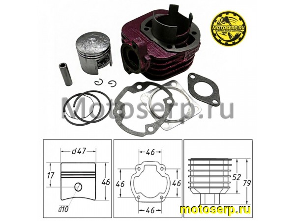 Купить  ЦПГ, поршневая группа Suzuki AD-50  75cc d47; p10 ТЮНИНГ (CN) (шт) (TATA 16109258 (MT C-2700 (MOTO-SKUTER 16894 купить с доставкой по Москве и России, цена, технические характеристики, комплектация фото  - motoserp.ru