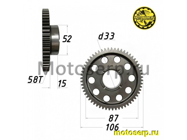 Купить  Шестерня обгонной муфты 177MM (NC250) Regulmoto T-Leopard 58зуб. (шт) (Regul 100083473 купить с доставкой по Москве и России, цена, технические характеристики, комплектация фото  - motoserp.ru