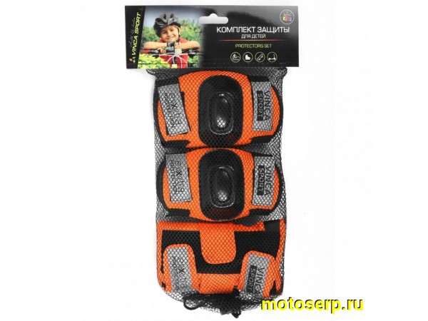 Купить  Наколенники + наколотники (детск.) защитные VINCA SPORT размер (M) Вело (компл.) (Бар VP 32 orange  (M) купить с доставкой по Москве и России, цена, технические характеристики, комплектация фото  - motoserp.ru