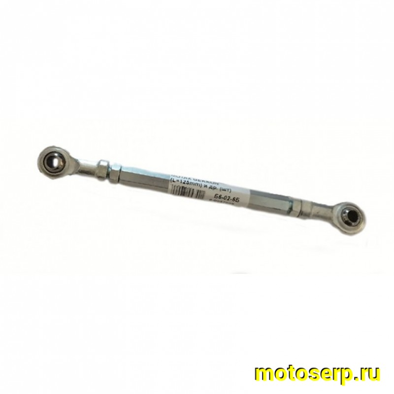 Купить  Тяга рулевая с наконечниками ATV MOTAX GEKKON (L=125mm) и др. (шт) (MOTAX купить с доставкой по Москве и России, цена, технические характеристики, комплектация фото  - motoserp.ru