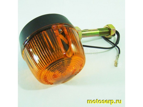 Купить  Поворотник круглый высокий ИЖ, Ур  (со стойкой) (шт)  (MD 00005263 купить с доставкой по Москве и России, цена, технические характеристики, комплектация фото  - motoserp.ru