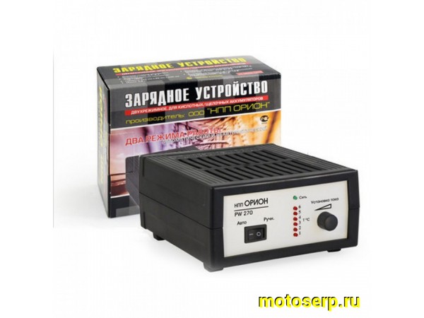Купить  Зарядное устройства ОРИОН PW270 (0,6-5,5А в автоматическом режиме и неавтоматическом режиме) (MM 16405 купить с доставкой по Москве и России, цена, технические характеристики, комплектация фото  - motoserp.ru