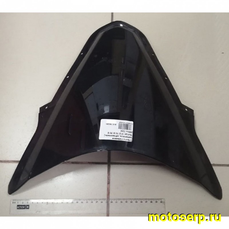 Купить  Стекло лобовое (ветровое, обтекатель) Motrak R12 /N10 /R15 250сс (шт) (0 купить с доставкой по Москве и России, цена, технические характеристики, комплектация фото  - motoserp.ru