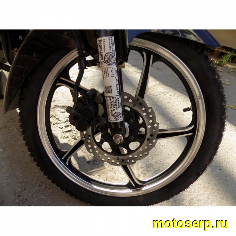 Купить  Мопед MM FORESTER STREET (Форестер Стрит) 50сс,4Т,возд.охл.,карбюр.,бараб./бараб. ,кол.17"/17"  (шт) 0110 (MM 36793 купить с доставкой по Москве и России, цена, технические характеристики, комплектация фото  - motoserp.ru