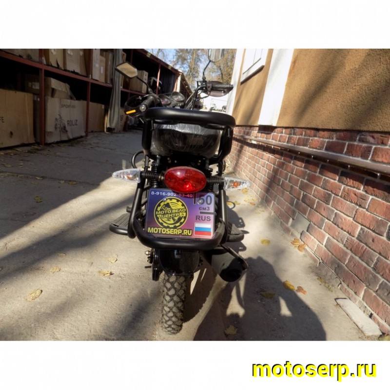 Купить  Мопед MM FORESTER STREET (Форестер Стрит) 50сс,4Т,возд.охл.,карбюр.,бараб./бараб. ,кол.17"/17"  (шт) 0110 (MM 36793 купить с доставкой по Москве и России, цена, технические характеристики, комплектация фото  - motoserp.ru