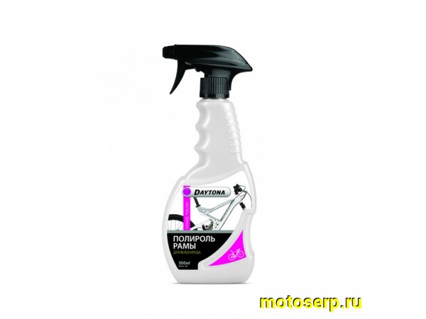 Купить  Полироль для рамы вело (распылитель 500мл) Daytona (шт) (Дан купить с доставкой по Москве и России, цена, технические характеристики, комплектация фото  - motoserp.ru