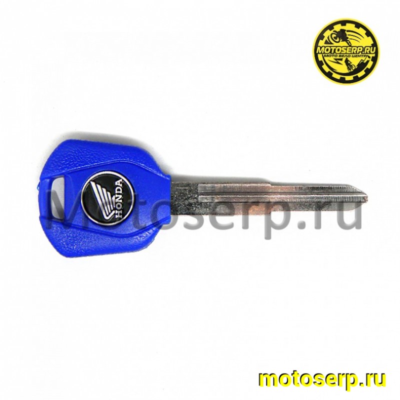 Купить  Ключ замка зажигания (ЗАГОТОВКА) HONDA (синий)  (шт)  (ANKON 010614 купить с доставкой по Москве и России, цена, технические характеристики, комплектация фото  - motoserp.ru