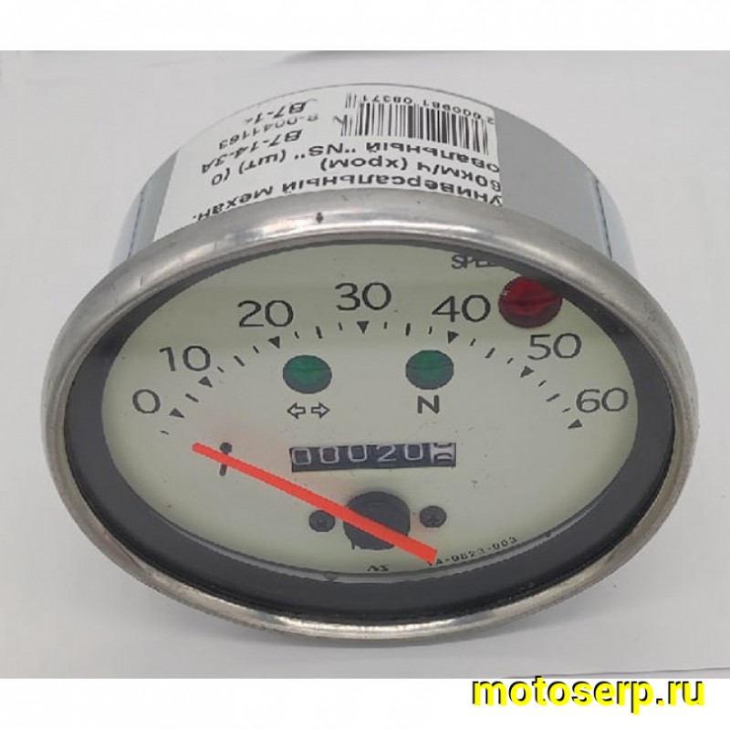 Купить  Спидометр универсальный механ. 60км/ч (хром) овальный "NS" (шт) (0 купить с доставкой по Москве и России, цена, технические характеристики, комплектация фото  - motoserp.ru