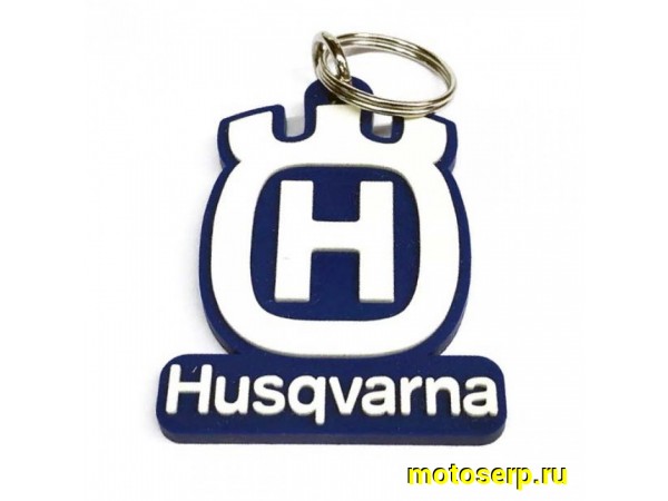 Купить  Брелок резиновый Husqvarna (шт) (JMC 15101 купить с доставкой по Москве и России, цена, технические характеристики, комплектация фото  - motoserp.ru