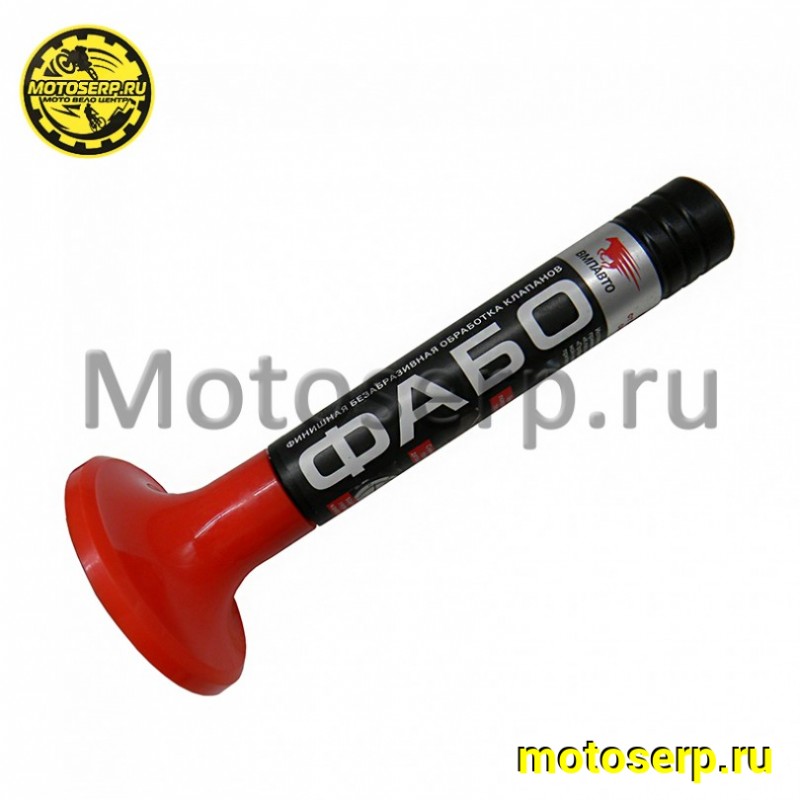 Купить  Паста притирочная для клапанов (шт) (MM 3842 (Мир 54873 (Дан (Мир 59641 (Мир 48003 купить с доставкой по Москве и России, цена, технические характеристики, комплектация фото  - motoserp.ru