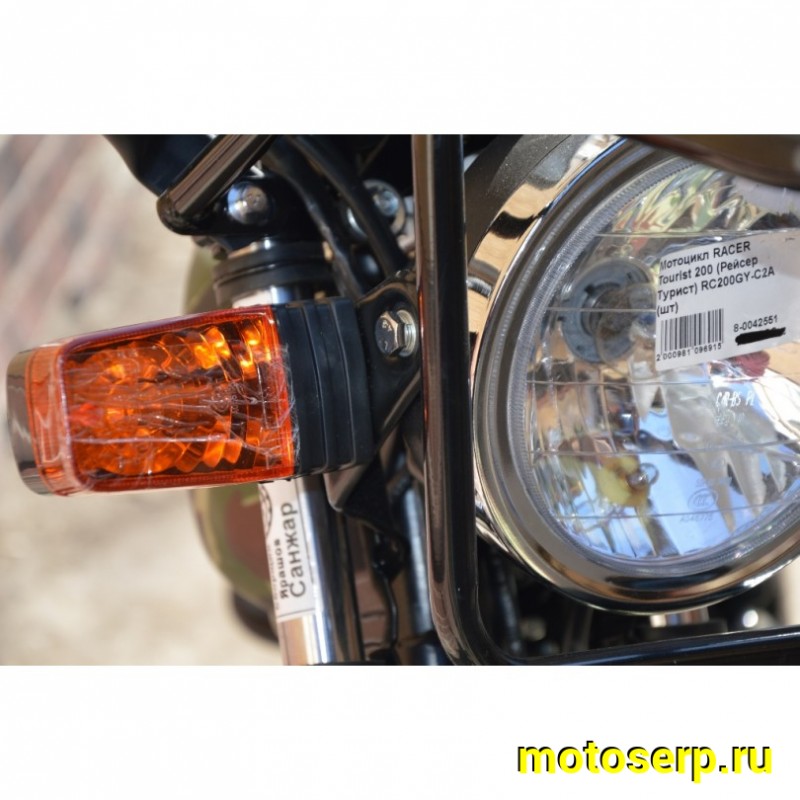 Купить  Мотоцикл RACER RC200GY-C2A Tourist (Рейсер Турист)  (шт) купить с доставкой по Москве и России, цена, технические характеристики, комплектация фото  - motoserp.ru