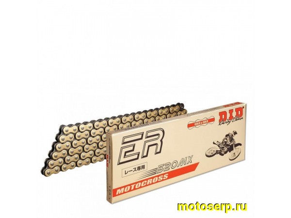 Купить  Цепь приводная (520х120) DID 520MX G&B золотая 520MX120 (шт) (TS купить с доставкой по Москве и России, цена, технические характеристики, комплектация фото  - motoserp.ru