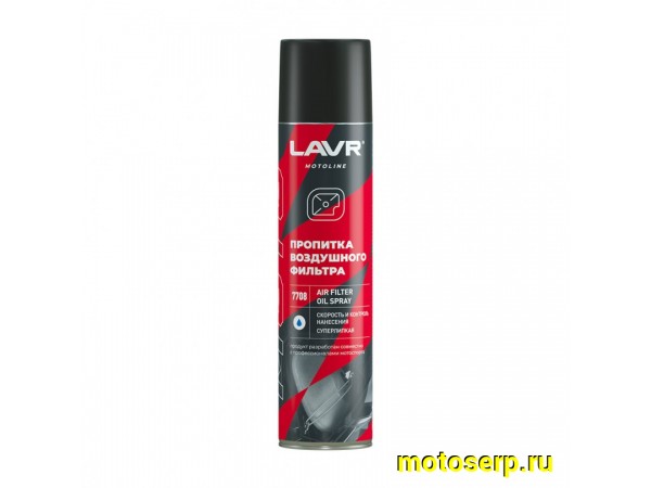 Купить  Пропитка LAVR (масло) для воздушных фильтров 400мл (СПРЕЙ) (шт)  (LAVR Ln7708 купить с доставкой по Москве и России, цена, технические характеристики, комплектация фото  - motoserp.ru