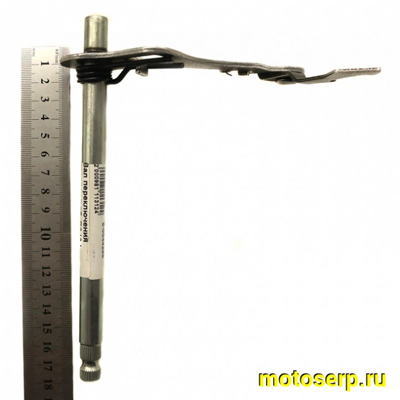 Купить  Вал переключения передач в сб. BAJAJ Boxer150 52JZ0264 для 5 ст.кпп (шт) (MM 36993 купить с доставкой по Москве и России, цена, технические характеристики, комплектация фото  - motoserp.ru